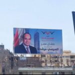 Šta čeka Egipat nakon izbora?